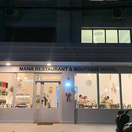 Mana Restaurant & Boutique Hotel Ban Si Than Luaran gambar
